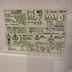 【早い者勝ち】おしゃれな冷蔵庫の画像