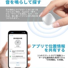 紛失防止タグ　西彼、長崎市、大瀬戸町相談可の画像