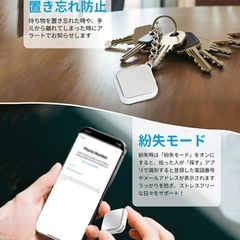 紛失防止タグ　西彼、長崎市、大瀬戸町相談可の画像