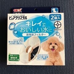 ペット用フィルター式給水器2.5ℓ【ピュアクリスタルwell】の画像