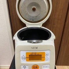 受渡者決定 炊飯器　無料の画像