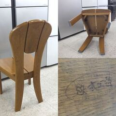 浜本工芸 ダイニングチェア③ 1人掛けチェア ブラウン 木製 食卓椅子 いす イス 札幌市 屯田店の画像