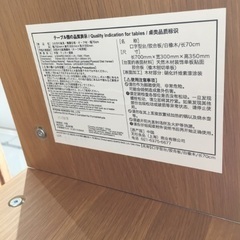 無印良品 コの字家具  オーク材の画像