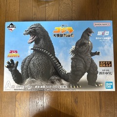 ゴジラ(2023) SSSP（世界に100枚）今週までで打ち切り ゴジラ(2023) SSSP（世界に100枚）今週までで打ち切り