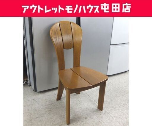 浜本工芸 ダイニングチェア④ 1人掛けチェア ブラウン 木製 食卓椅子 いす イス 札幌市 屯田店