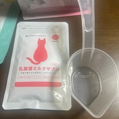 ご飯、おていれ用品の画像