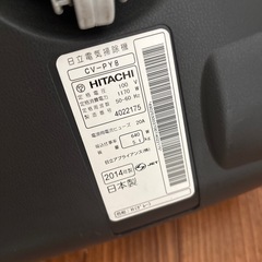 HITACHI掃除機　美品　難ありの画像