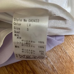 【Rady】ワンピースの画像