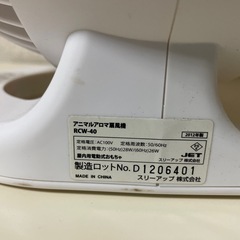 扇風機／サーキュレーターの画像