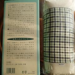 枕決まりましたの画像