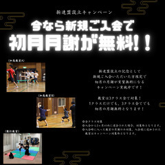 ［大阪市淀川区］加島教室B 生徒募集！初心者歓迎！【中国武術・少林拳】で心身を鍛えよう！の画像