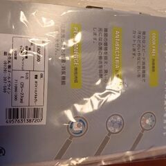 ellesse（エレッセ）スポーツソックス4足まとめての画像