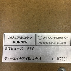 こたつテーブルの画像
