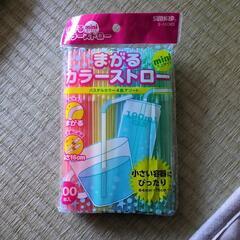 ストローの画像
