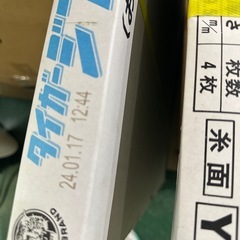 タイガージプトーン・ライト3.0×3.0 8枚 　の画像