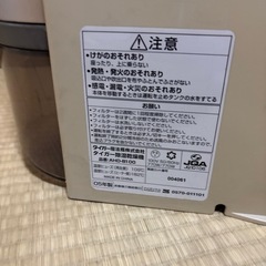 除湿機になりますの画像