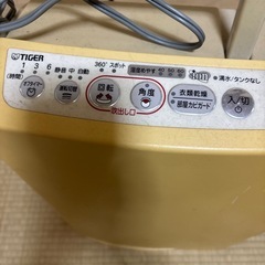 除湿機になりますの画像