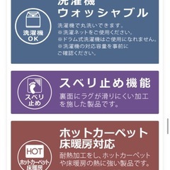 ラグ ラグマット ペルシャ風 洗える おしゃれ かわいい 北欧 カーペット 正方形 ペルシャ 絨毯  柄 デザイン オリエンタル ペルシャ 滑り止め付き ホットカーペット対応 オールシーズン 夏用 夏ラグ ヴィンテージ風プリントラグの画像