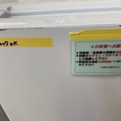 ID:603264　冷蔵庫１７９L　ヤマダ電機　２０２１年製　※正面キズの画像