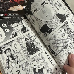 中古　鬼滅の刃 16-23巻 8冊 3900円分くらい の画像