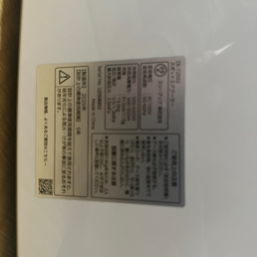 工事不要　排熱レススポットクーラー