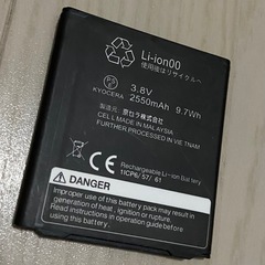 京セラ Li-ion バッテリー 2550mAh 3.8V 電池パックの画像