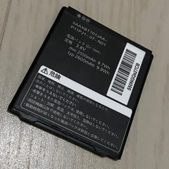 京セラ Li-ion バッテリー 2550mAh 3.8V 電池パック