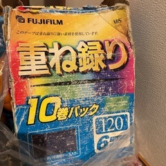 未使用　ビデオテープの画像