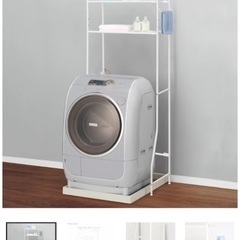 洗濯機ラック トーレブランカの画像