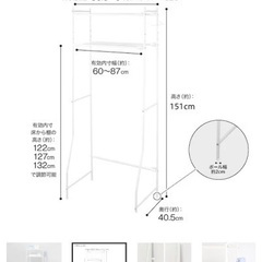洗濯機ラック トーレブランカの画像