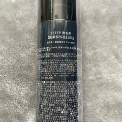⭐️育毛剤 BSTEP 180g  男性用 ヘアトニック　薄毛 抜け毛⭐️の画像