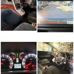 ヴェルファイア！プラチナセレクション！の画像