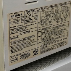 【決まりました】シャープ電子レンジ　RE-SD10-Pの画像