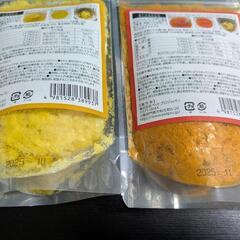 犬用 無添加 野菜フレーク３個セットの画像
