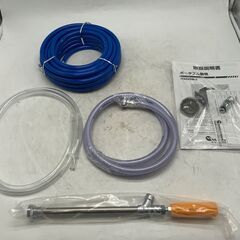【エコツール豊田インター店】丸山製作所/マルヤマ ポータブル動噴 MS029M-2【愛知県/豊田市/工具】の画像