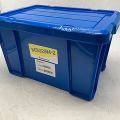 【エコツール豊田インター店】丸山製作所/マルヤマ ポータブル動噴 MS029M-2【愛知県/豊田市/工具】の画像