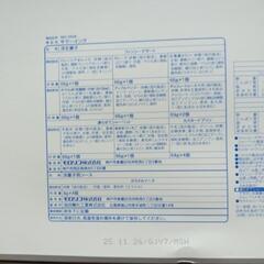 定価3000円「モロゾフ」洋生菓子セットの画像