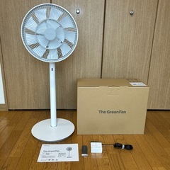 グリーンファンの中古が安い！激安で譲ります・無料であげます