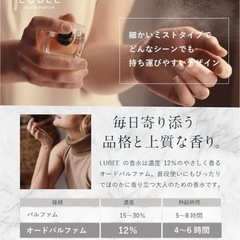 サボン　オードパルファム　西彼、長崎市、大瀬戸町相談可の画像