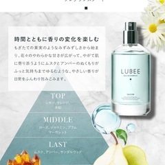 サボン　オードパルファム　西彼、長崎市、大瀬戸町相談可の画像