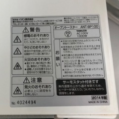 【決まりました】オーブントースター　ANT-BP100の画像