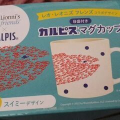 カルピス マグカップの画像