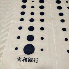 昭和レトロ 手ぬぐい 大和銀行2枚の画像