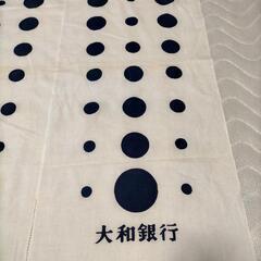 昭和レトロ 手ぬぐい 大和銀行2枚の画像