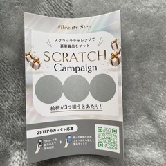 ⭐️育毛剤 BSTEP 180g  男性用 ヘアトニック　薄毛 抜け毛⭐️の画像