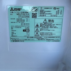 MITSUBISHI MR-P15Z-S 三菱ノンフロン冷凍冷蔵庫の画像