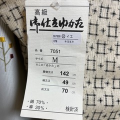 新品タグ付 浴衣 綿麻 Mの画像