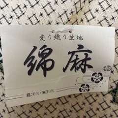 新品タグ付 浴衣 綿麻 Mの画像
