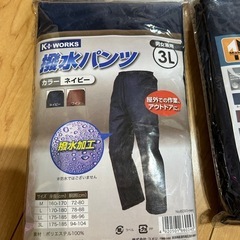 ナイロンパンツ ２点セットの画像