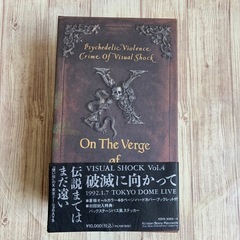 X JAPAN VISUAL SHOCK Vol.4 破滅に向か...